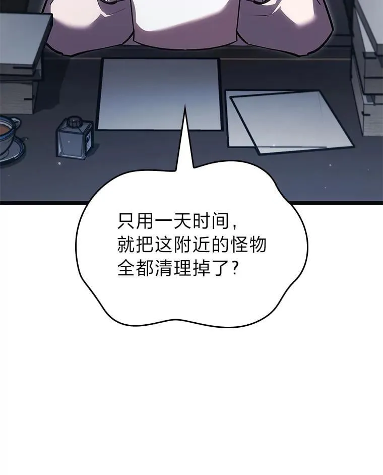 99.领地骑士的职责66