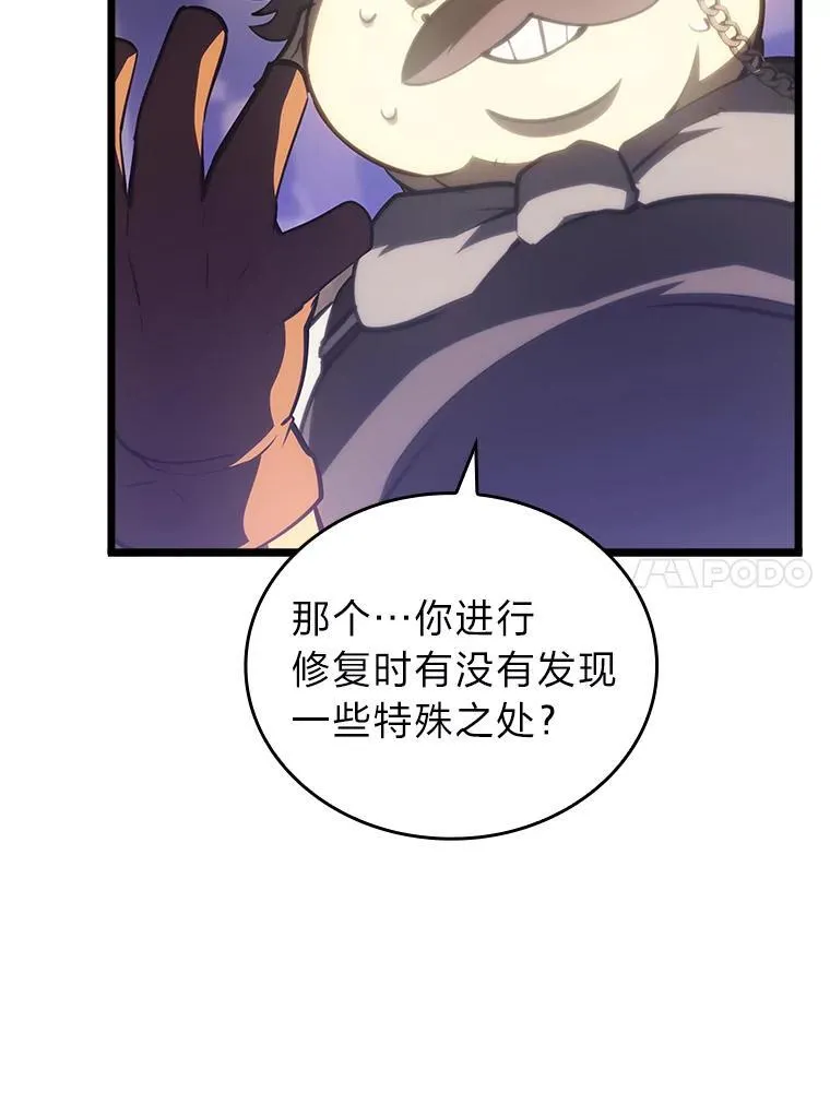 49.守卫队9