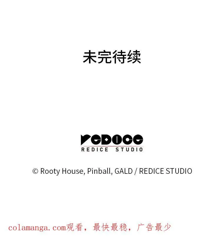 90.隐藏道具153