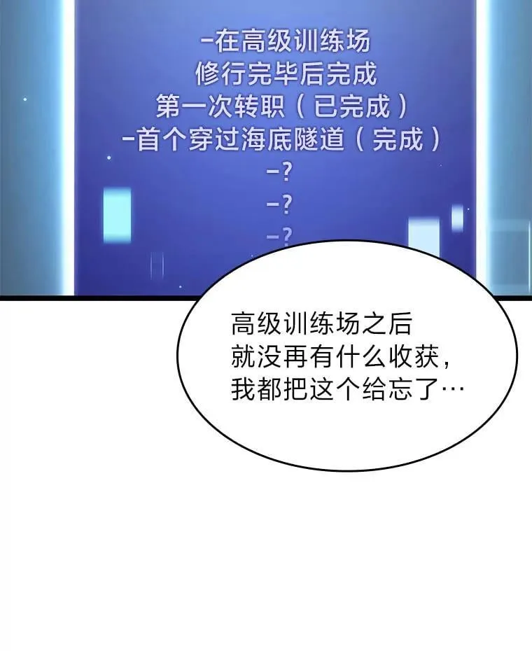 93.激战海怪130
