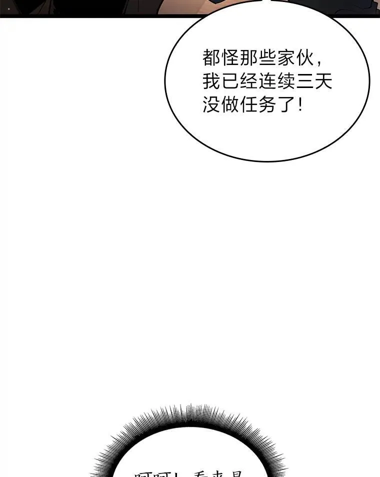 66.敌对阵营45