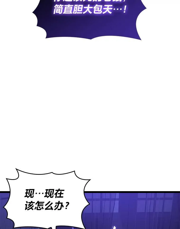 56.血裔狩猎73