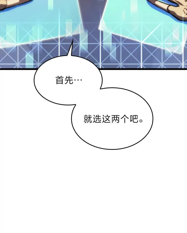 42.采掘矿物75