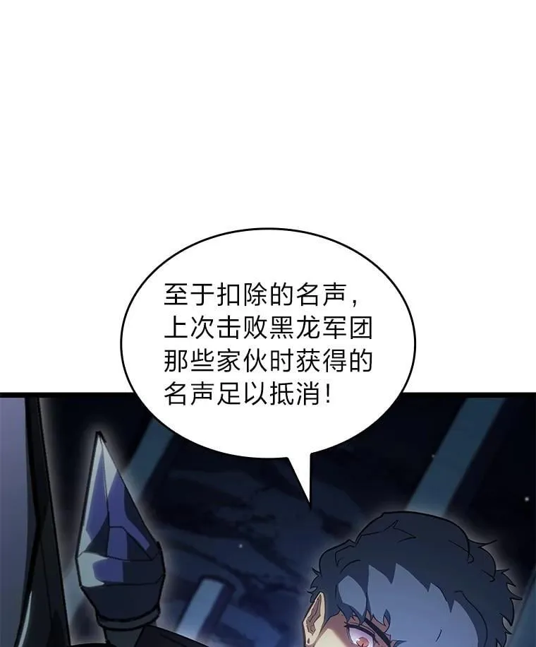 96.厚颜无耻的男人118