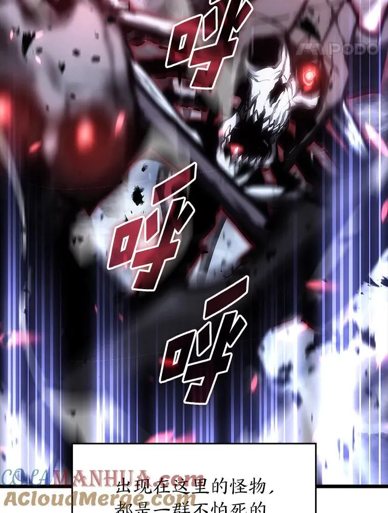 38.死亡洞窟56