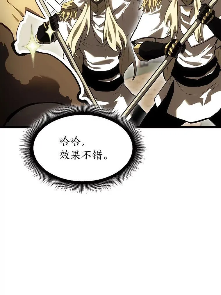 76.病虫害难题13
