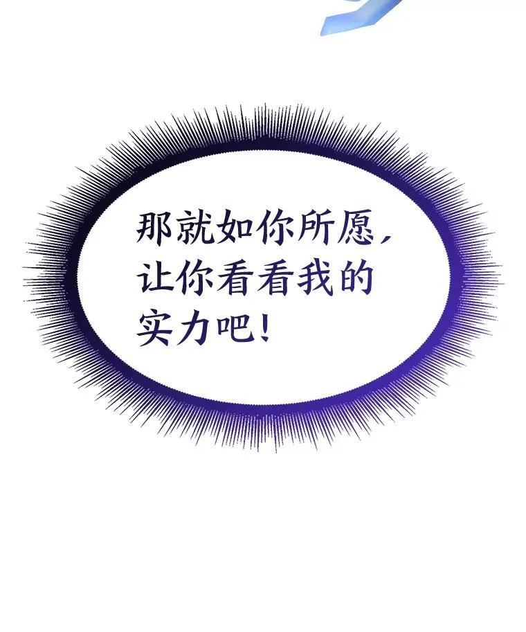 73.献上心脏5