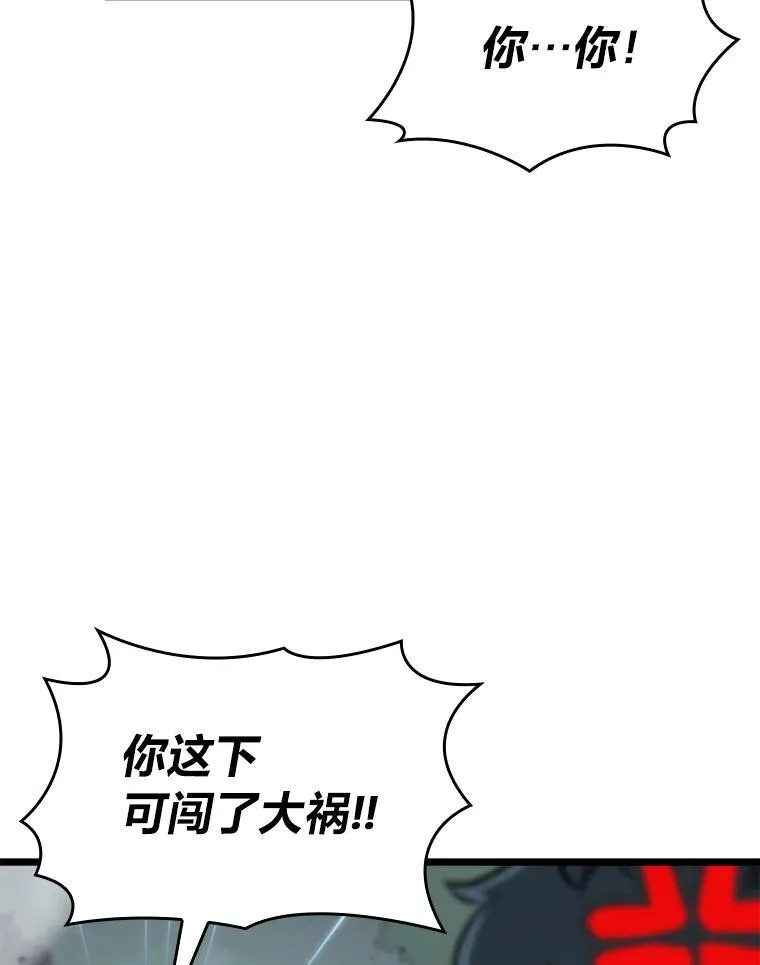 34.舆论战46