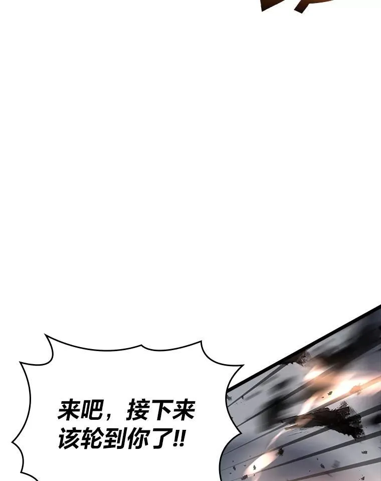 38.死亡洞窟95