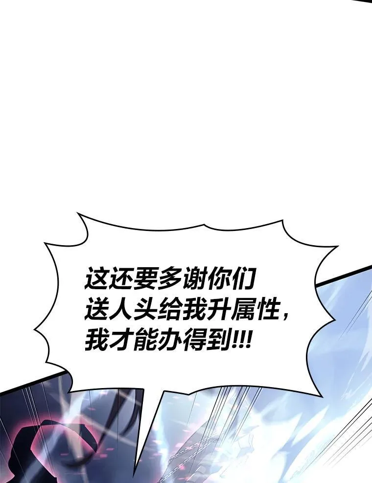 79.亡者的摇篮165