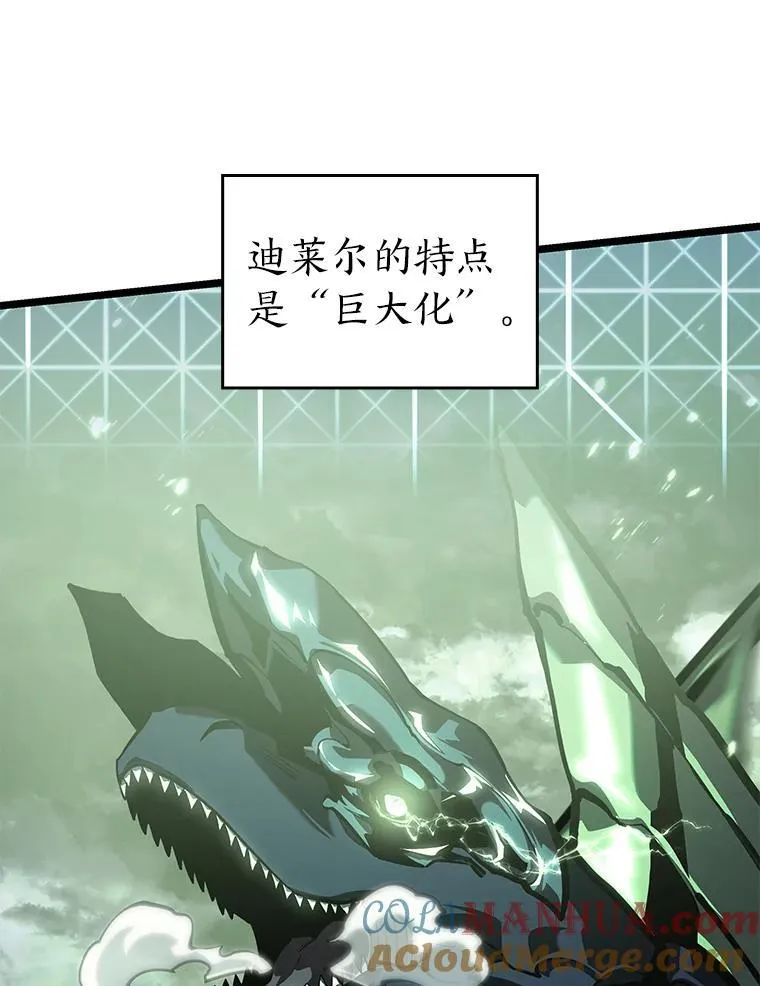 71.堕落之力12