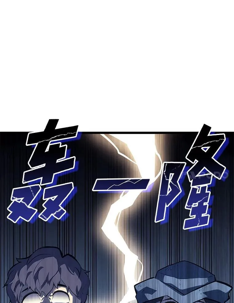 77.巨鸟6