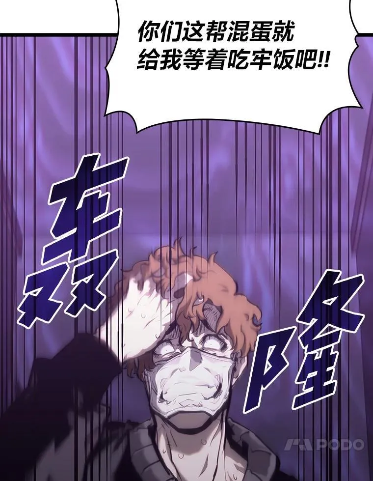 36.前男友150