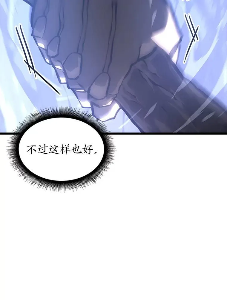 38.死亡洞窟58