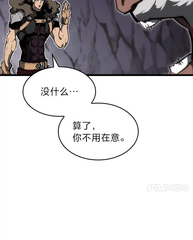 37.哈金涅的日记本51