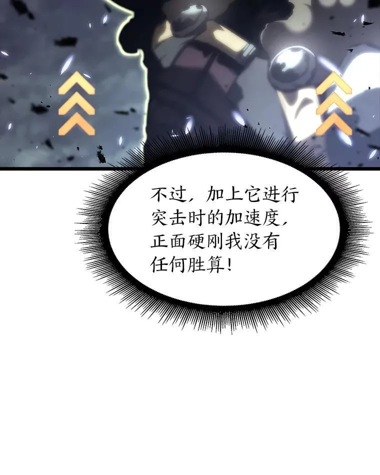 39.死亡核心58