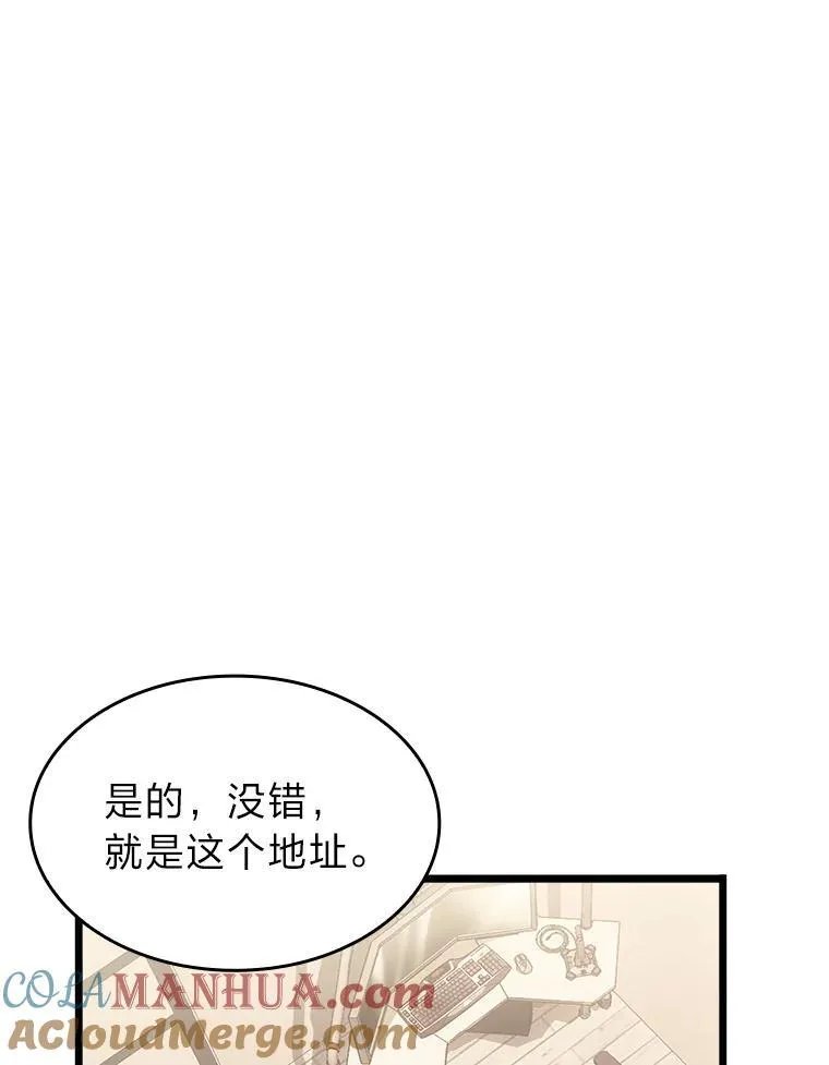 34.舆论战72