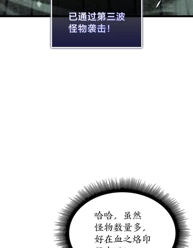 89.疯狂魔法师73