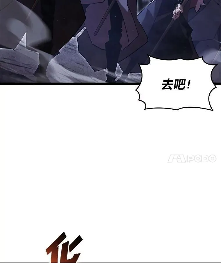 101.君子报仇54