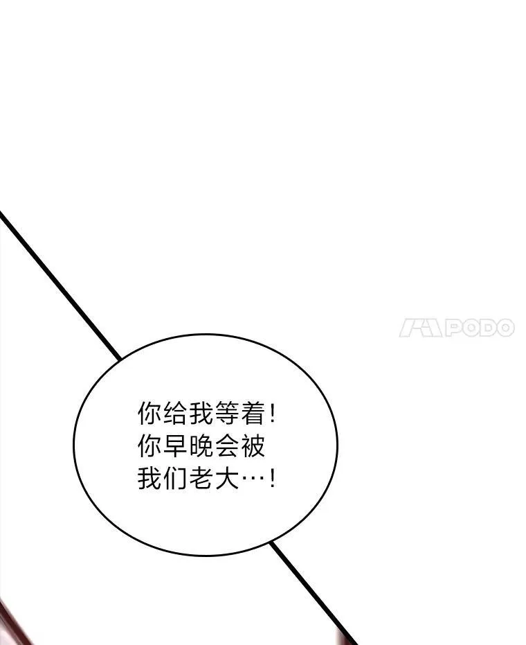 37.哈金涅的日记本34