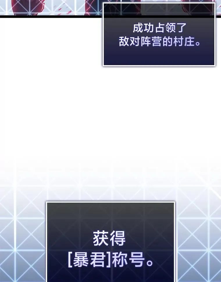 83.占领成功又来新敌63