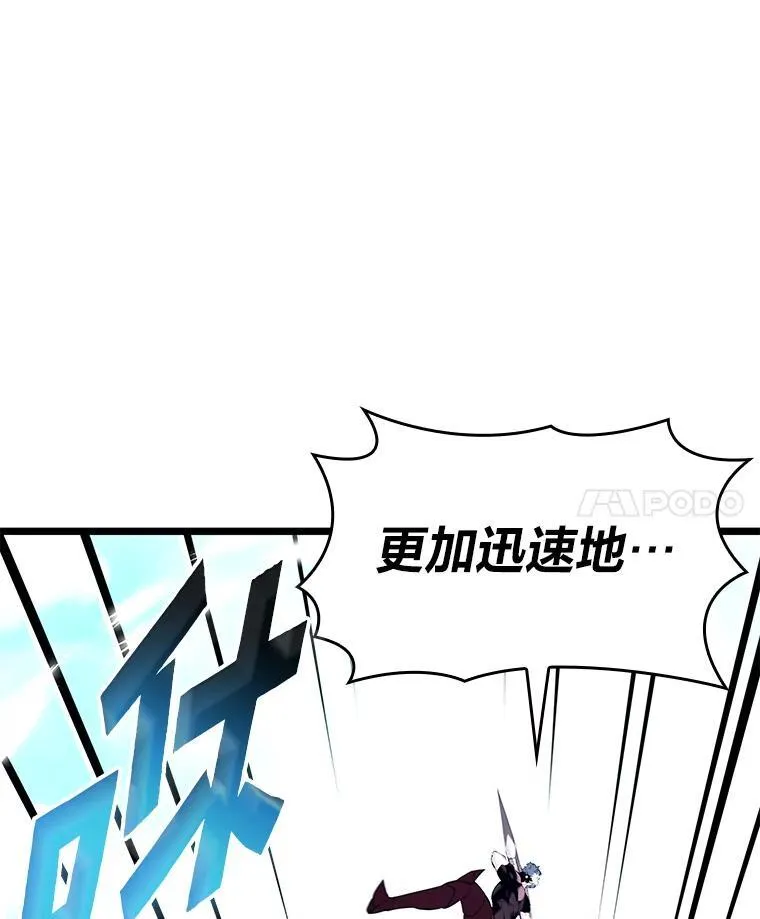 59.变异的怪物31
