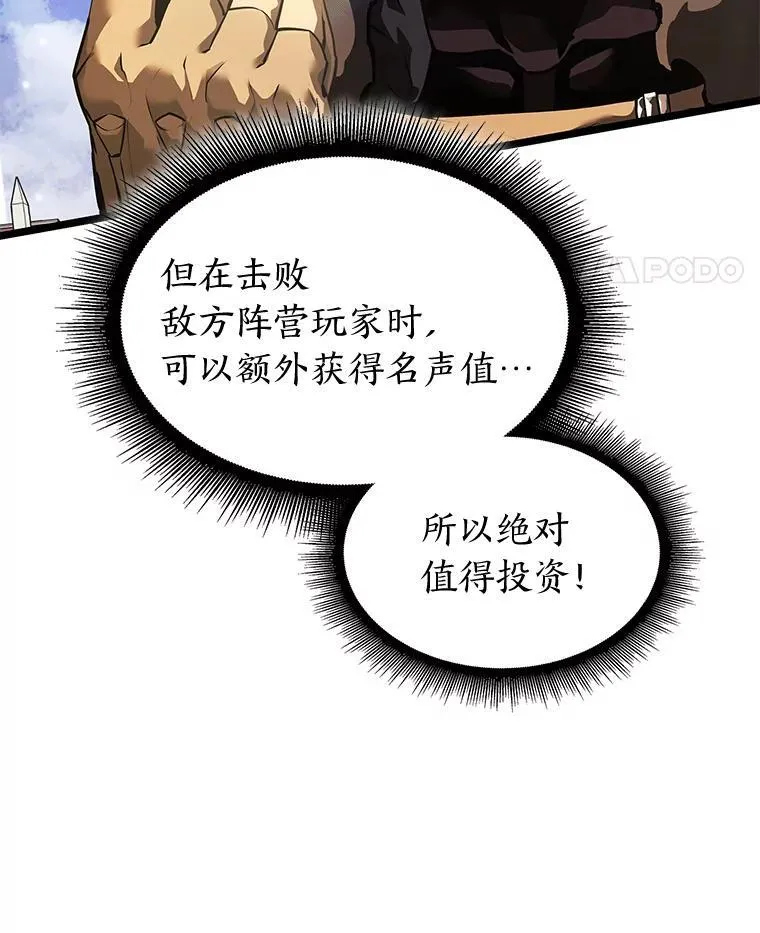 69.暗度陈仓91