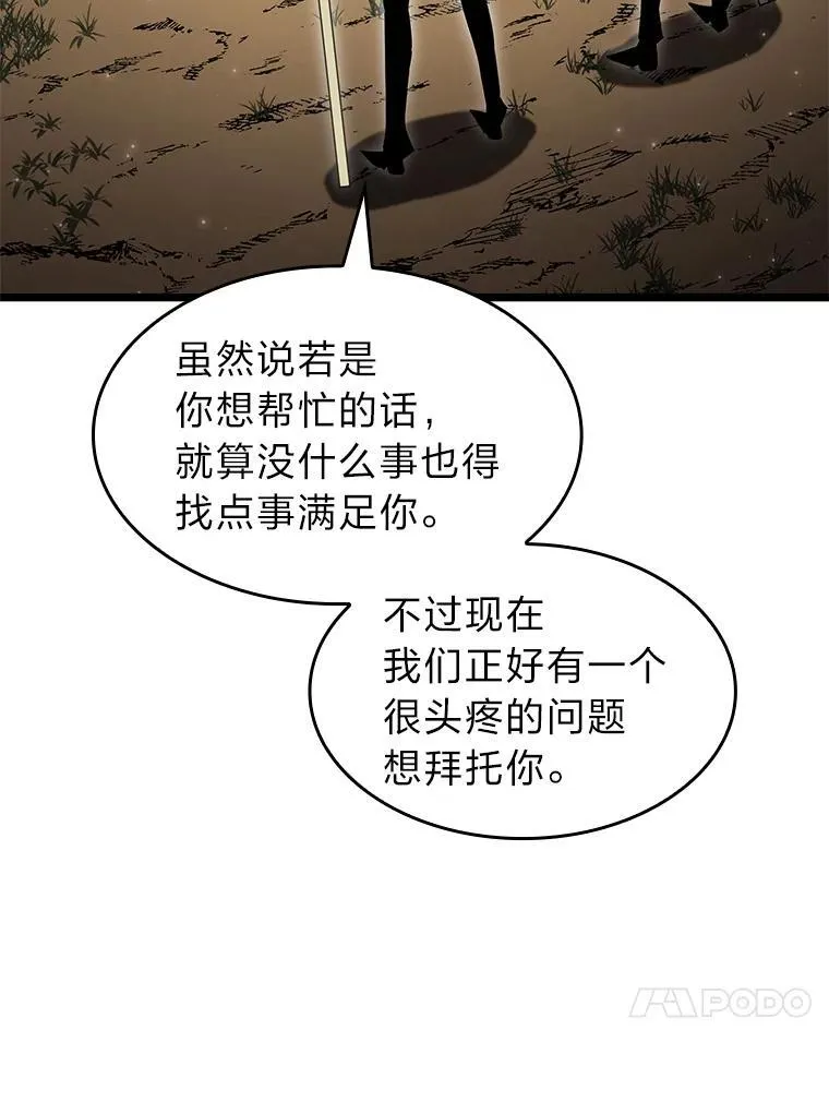 76.病虫害难题15
