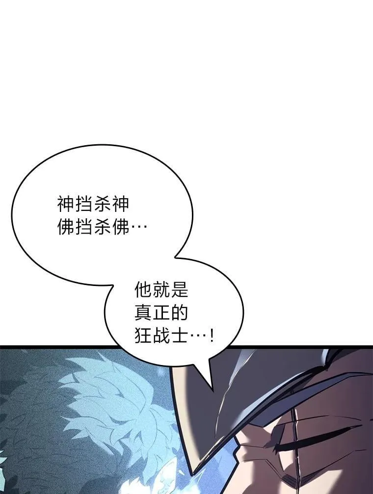 108.码头防御战7
