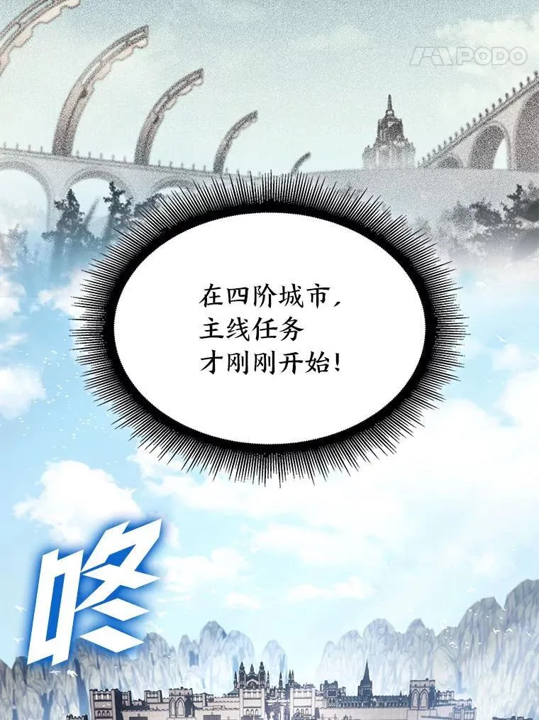 93.激战海怪138