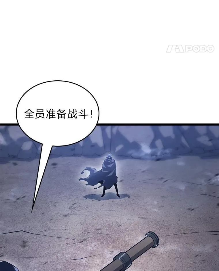 102.端了地狱猎犬41