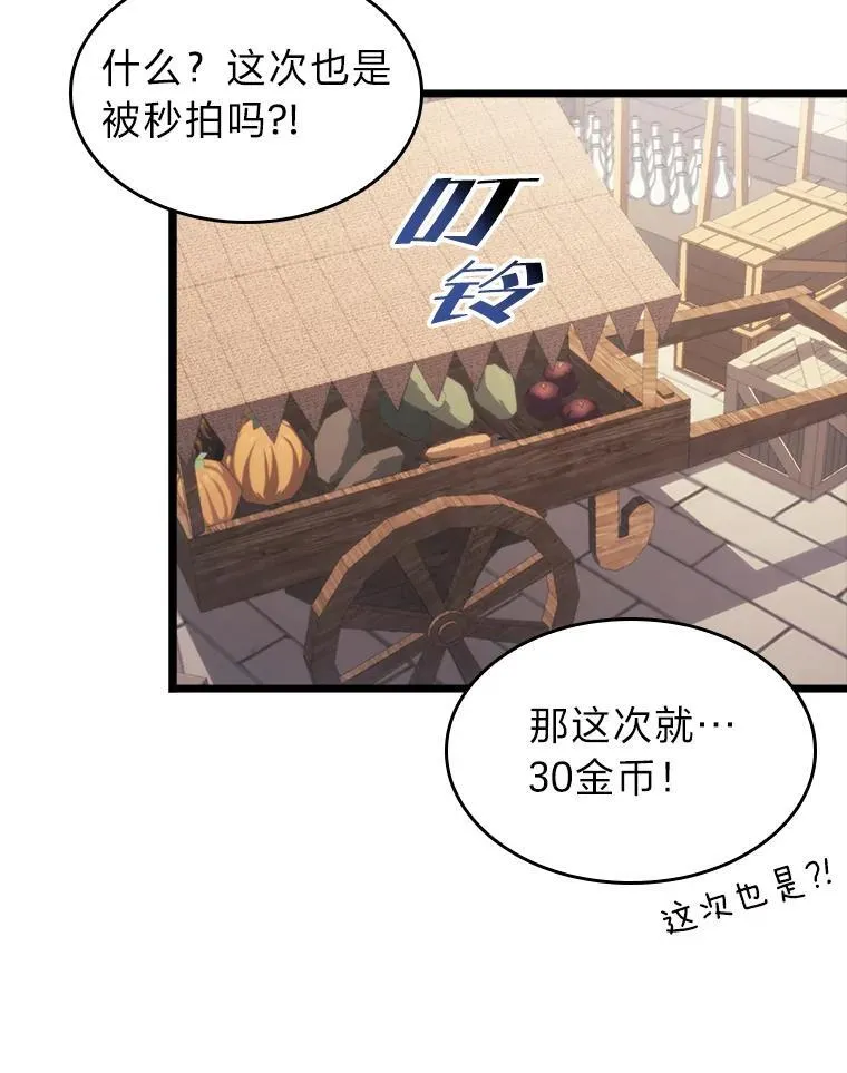 44.矮人的认可126
