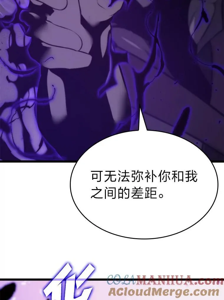 32.尼德霍格36