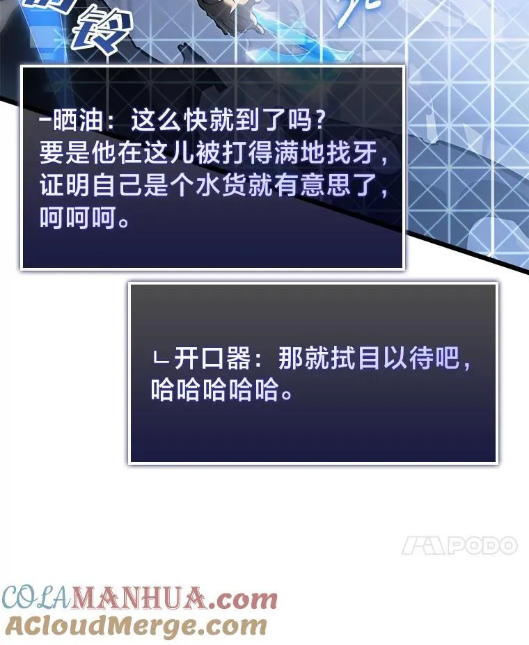 67.钓鱼80