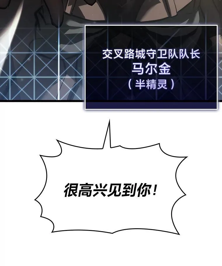 49.守卫队63