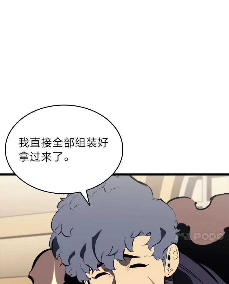48.半精灵的认可221