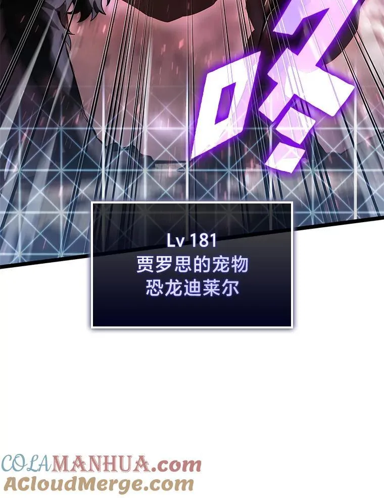 70.堕落的怪物44