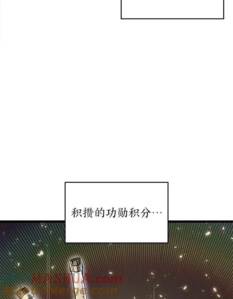66.敌对阵营28