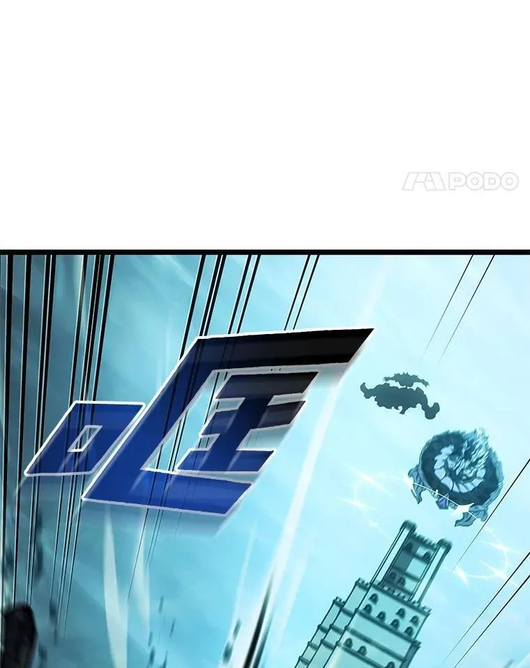 107.骷髅卫兵队长111