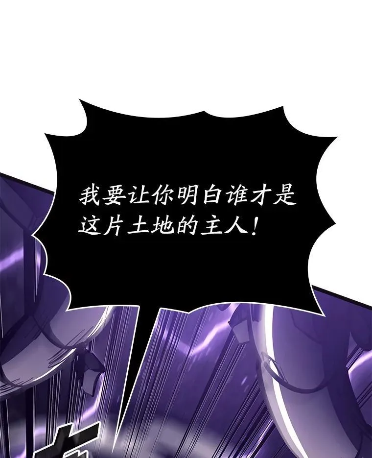 81.声东击西轻松取胜43