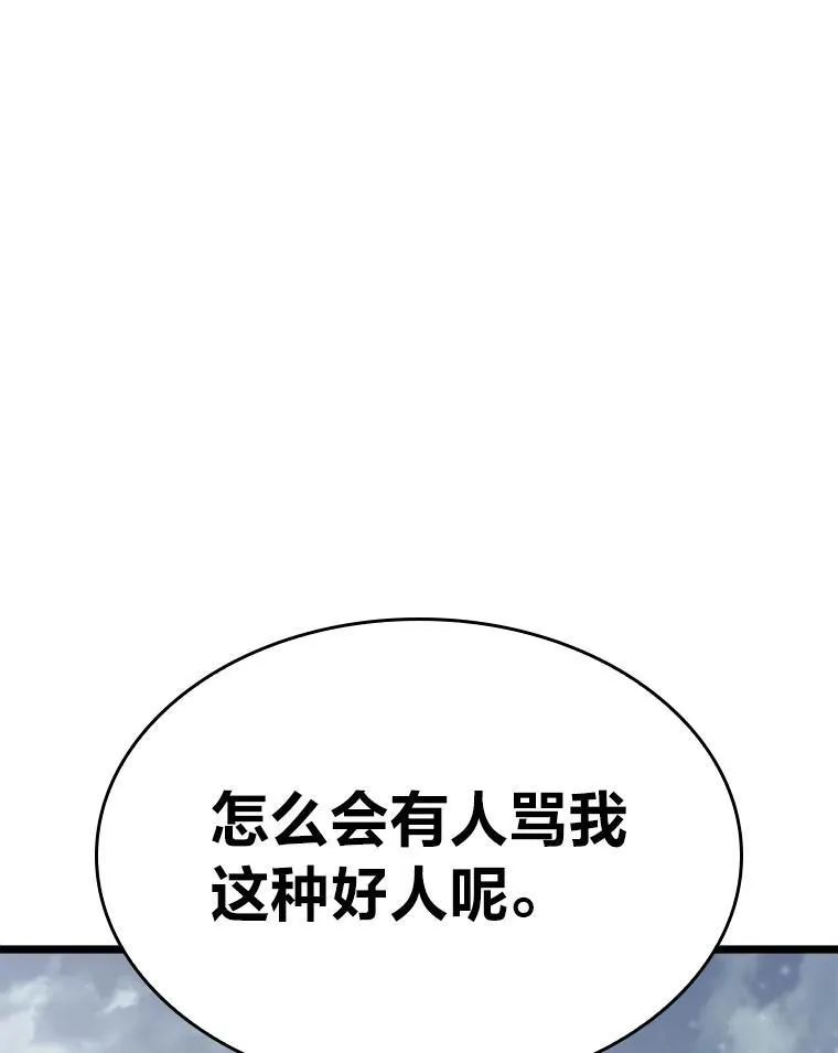 36.前男友159