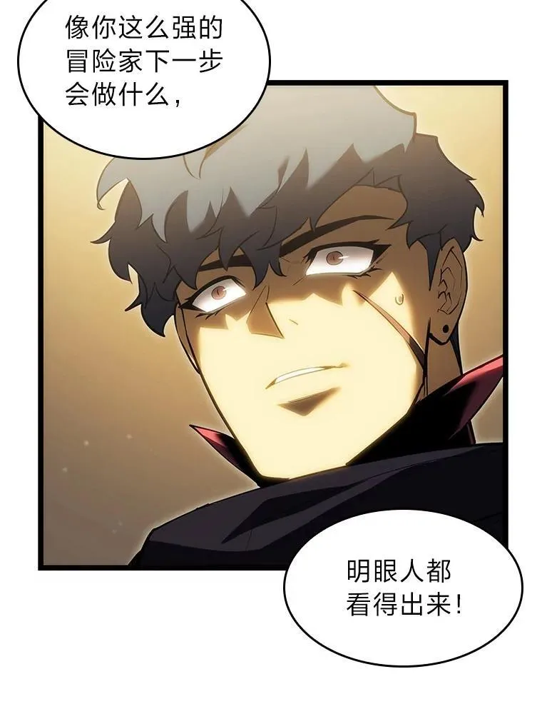 91.开挂技能53