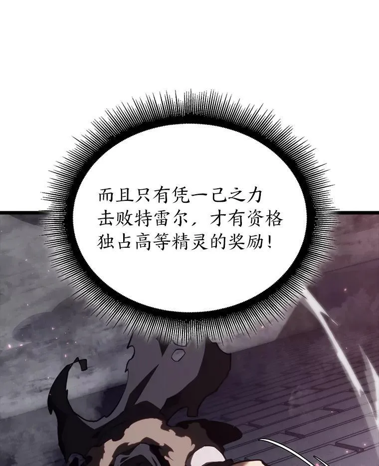 56.血裔狩猎10