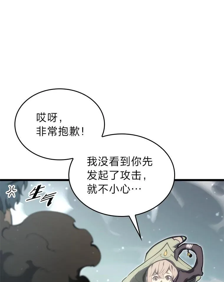 33.骚扰99