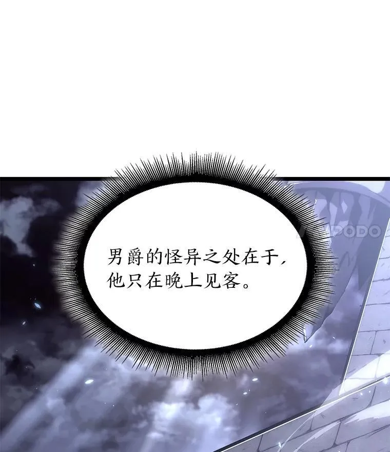 53.发现商机！142