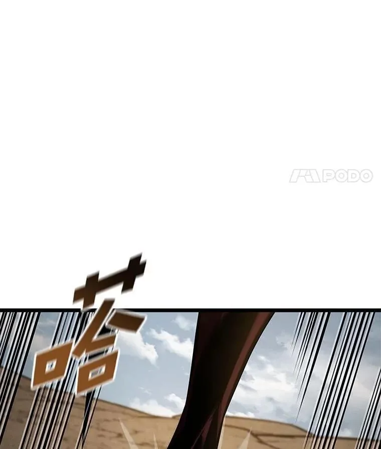95.迎战双头食人怪31