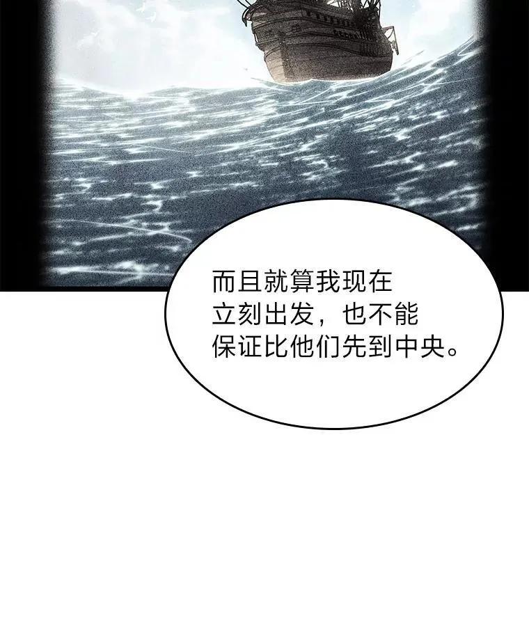 91.开挂技能13