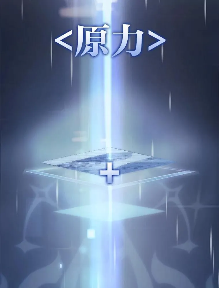48.半精灵的认可98