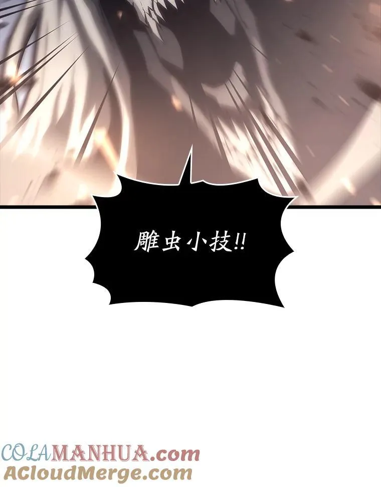 39.死亡核心76