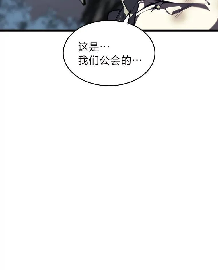 45.半精灵的试炼133